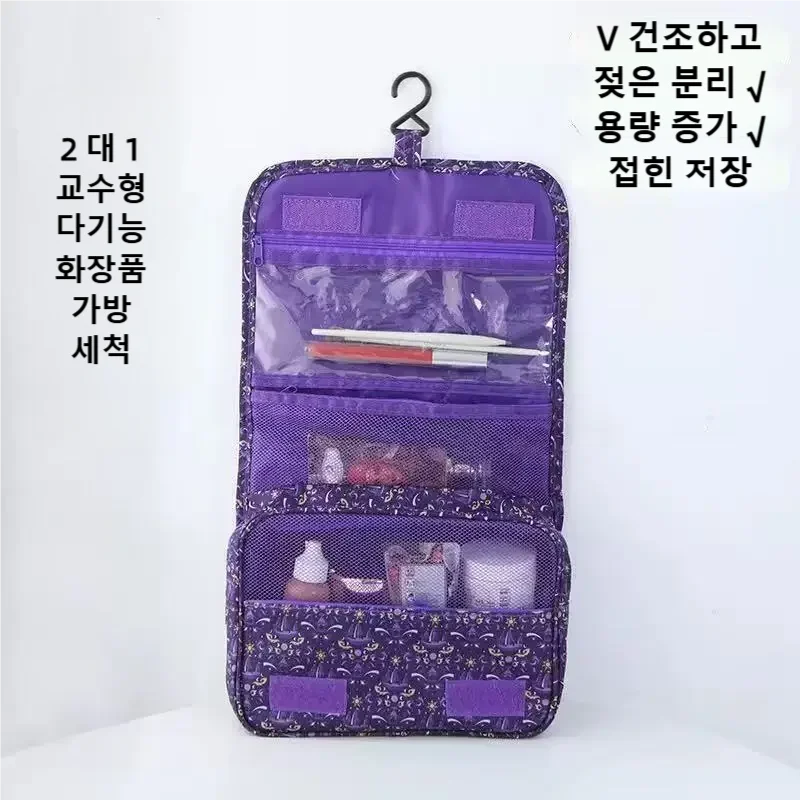 กระเป๋าใส่เครื่องสำอางกันน้ำแบ - Cosmetic Bags บทวิจารณ์และราคา