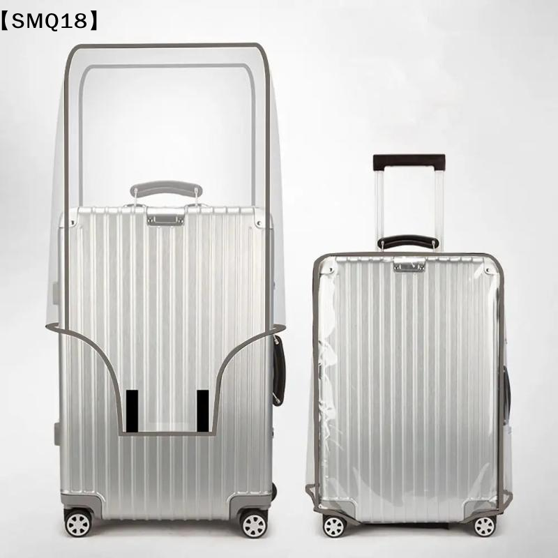 ผ้าคลุมกระเป๋าเดินทางแบบโปร่งใ - Luggage Protective Cover Transparent บทวิจารณ์และราคา